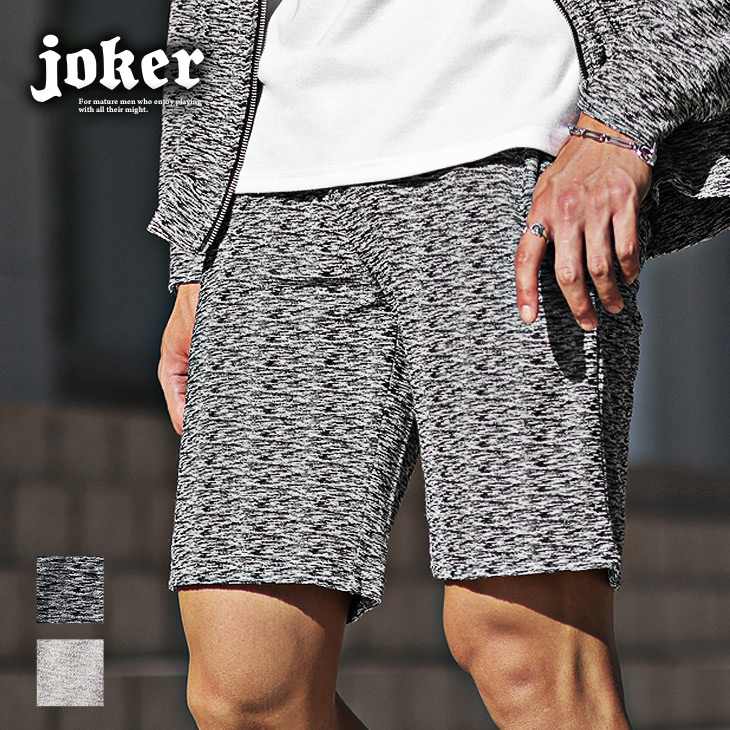 ランダムパイルショートパンツ(ssn7174a)