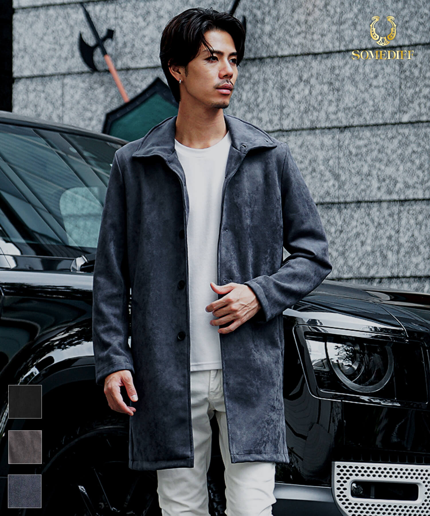 スエードイタリアンカラーコート