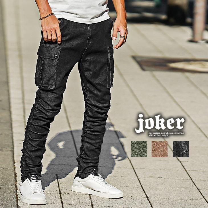 カラーデニムクシュクシュカーゴパンツ