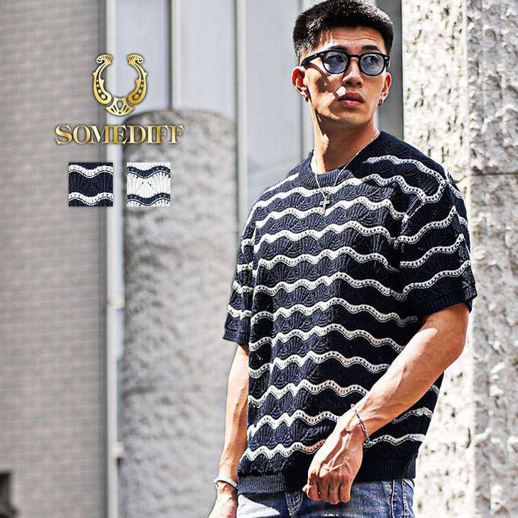 透かし編みボーダーサマーニット