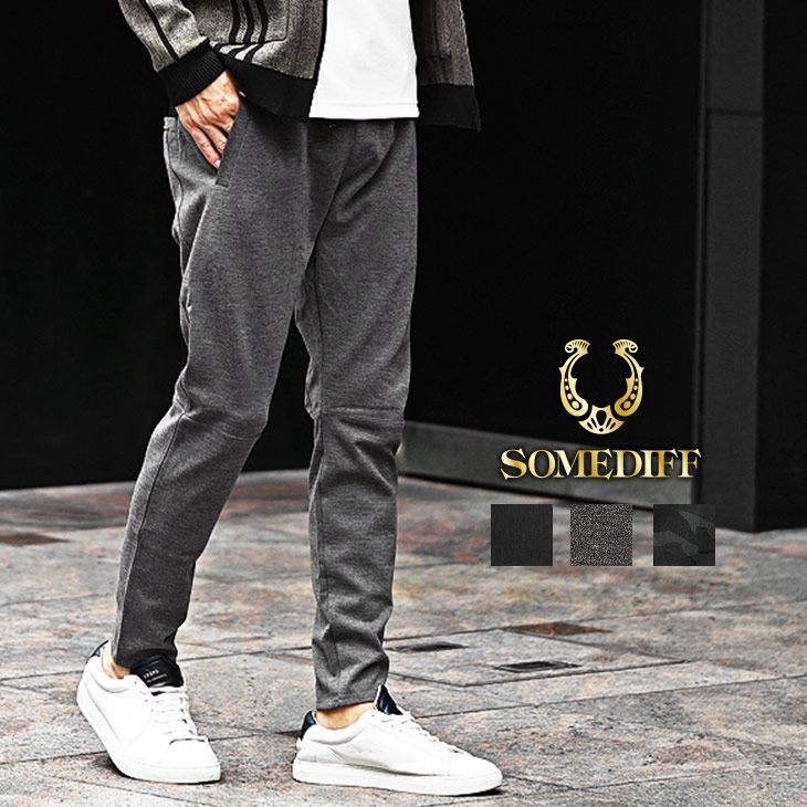 ハイパーストレッチポンチテーパードパンツ