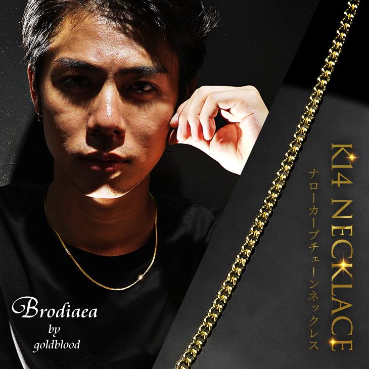 K14ナローカーブチェーンネックレス