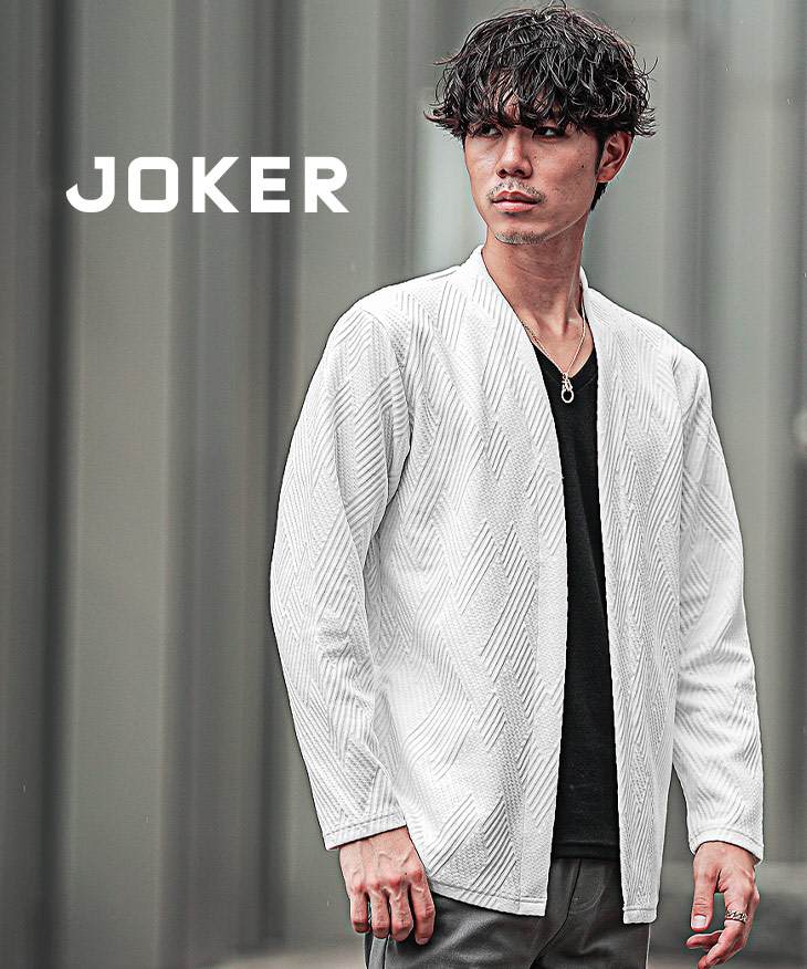 キルティングジグザグ柄ノーカラーカーデ