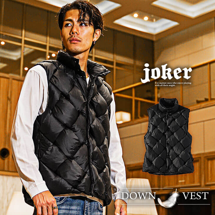 ウィービングダウンベスト