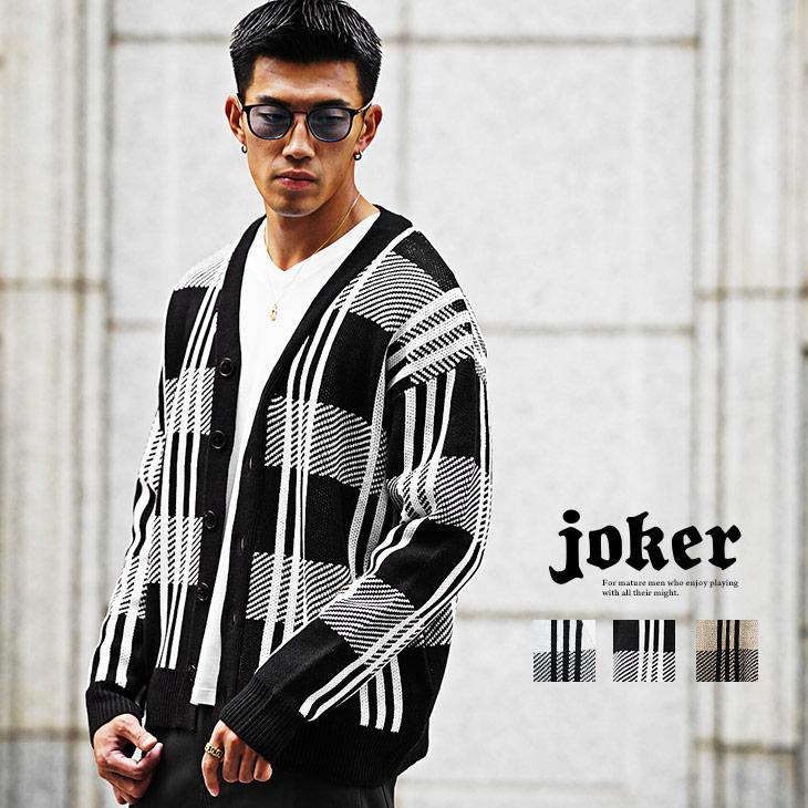 7GWジャガードチェック柄BIGVカーデ