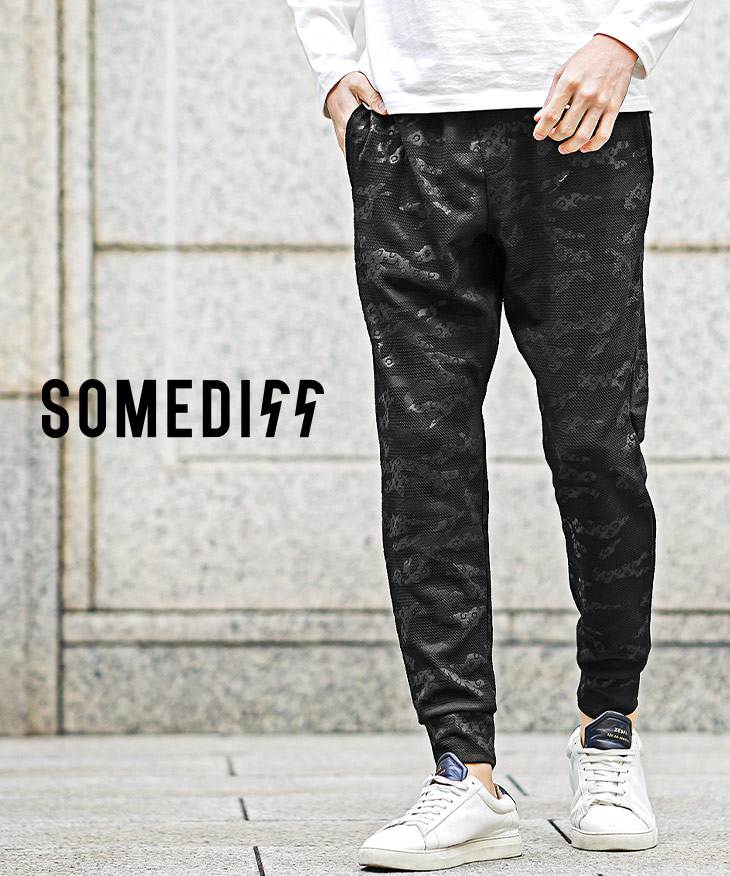 フクレ型押し総柄カレンダー加工ガゼットクロッチ付きジョガーパンツ(ssp7603a)