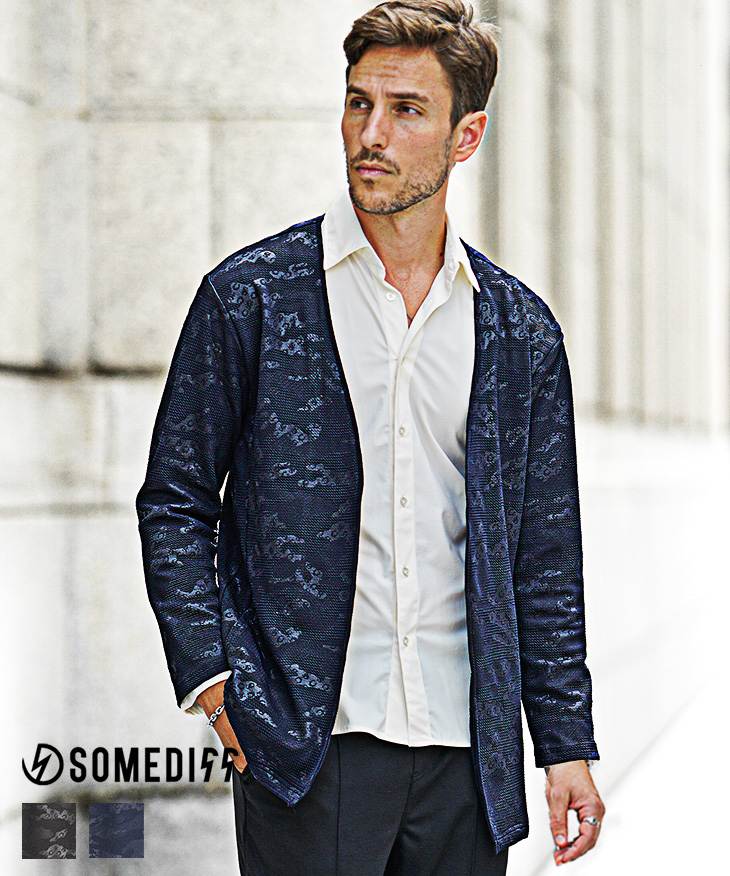 フクレ型押し総柄カレンダー加工ボタンレスカーデ