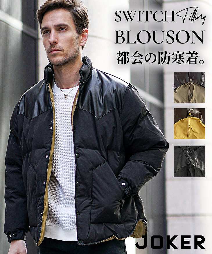 PUヨーク切り替え中綿ブルゾン