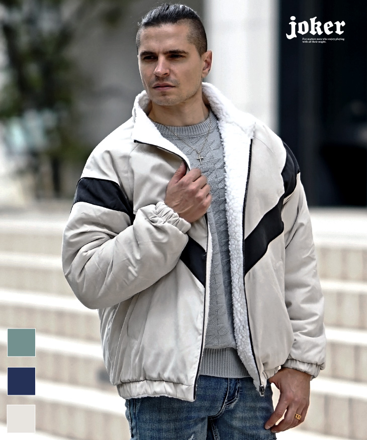 ピーチ生地リバーシブルボアJKT