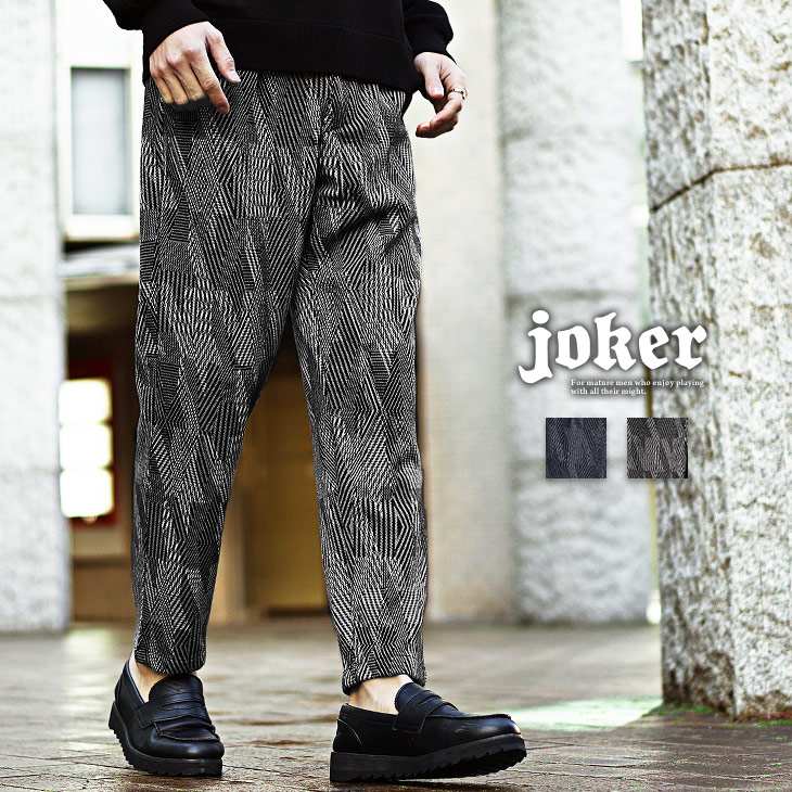 ジャガードカットスラックス(ssp7745a)