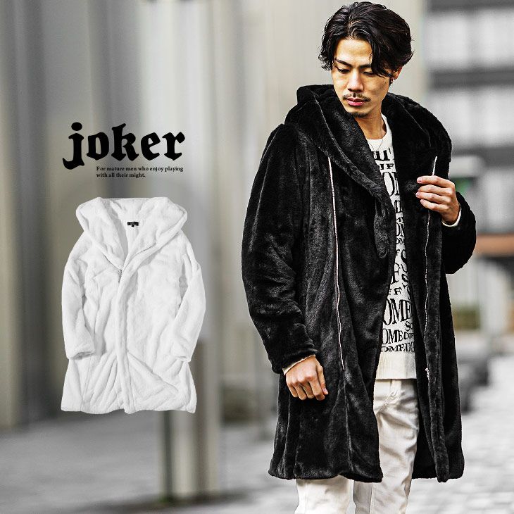 シャギーフーテッドコート