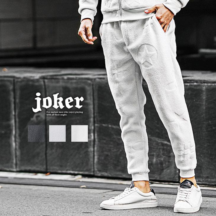 総柄型押しジョガーパンツ(ssp7778a)