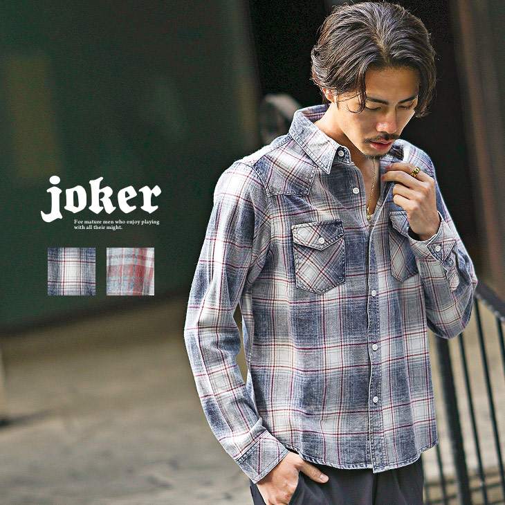 インディゴチェックシャツ(e)