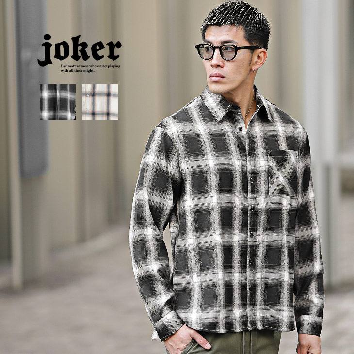 チェックシャツ(e)