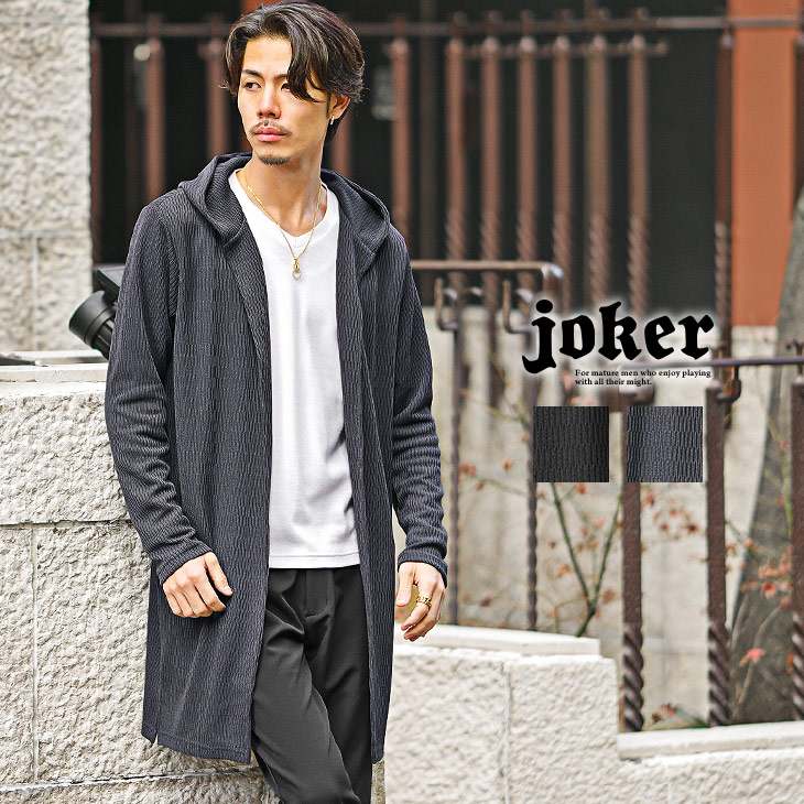 JQDニットフーディガン