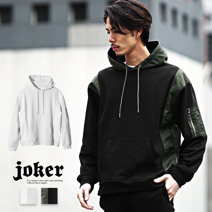 ブロッキングパーカー