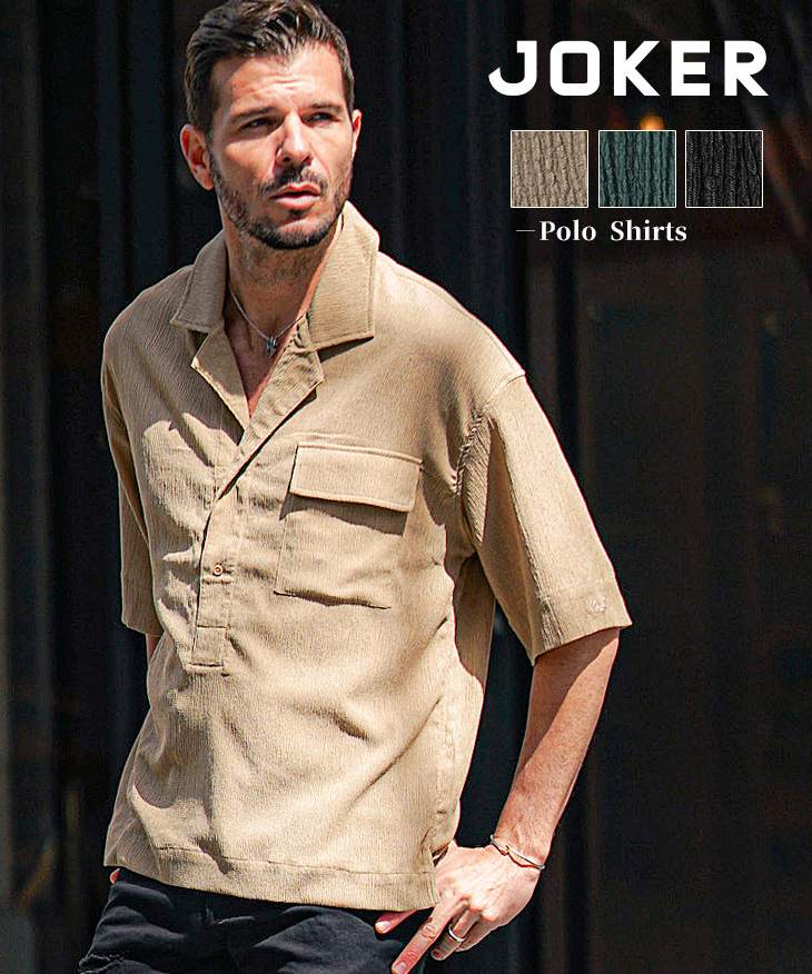 サマーリゾート5分袖ポロシャツ
