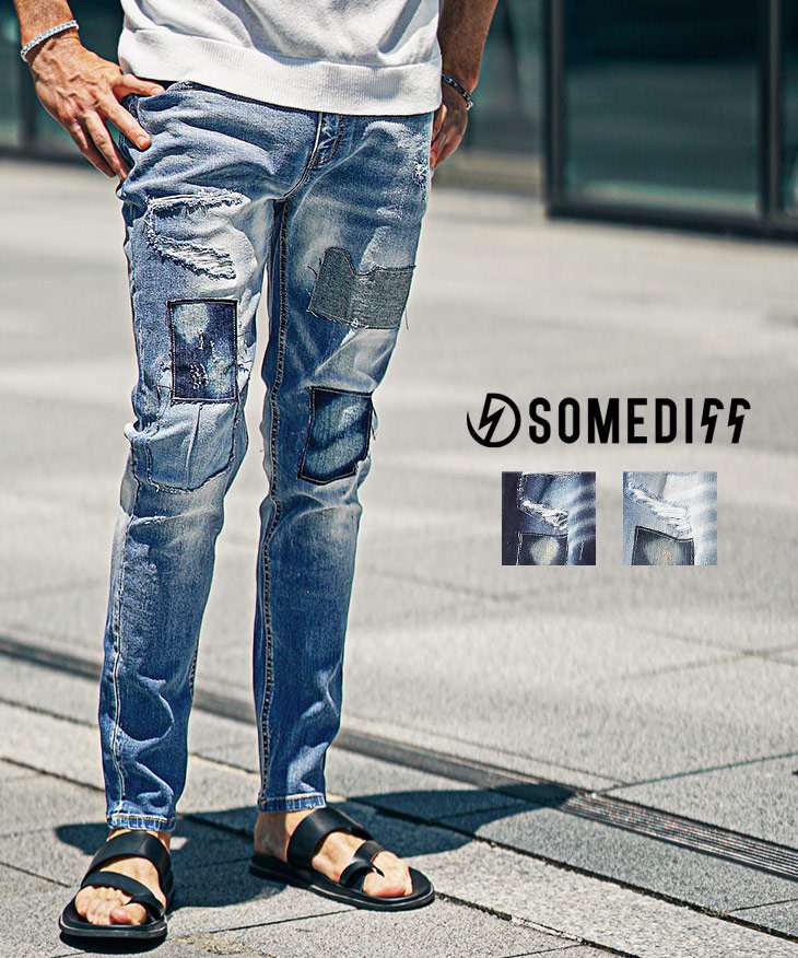 リペア加工テーパードデニムパンツ