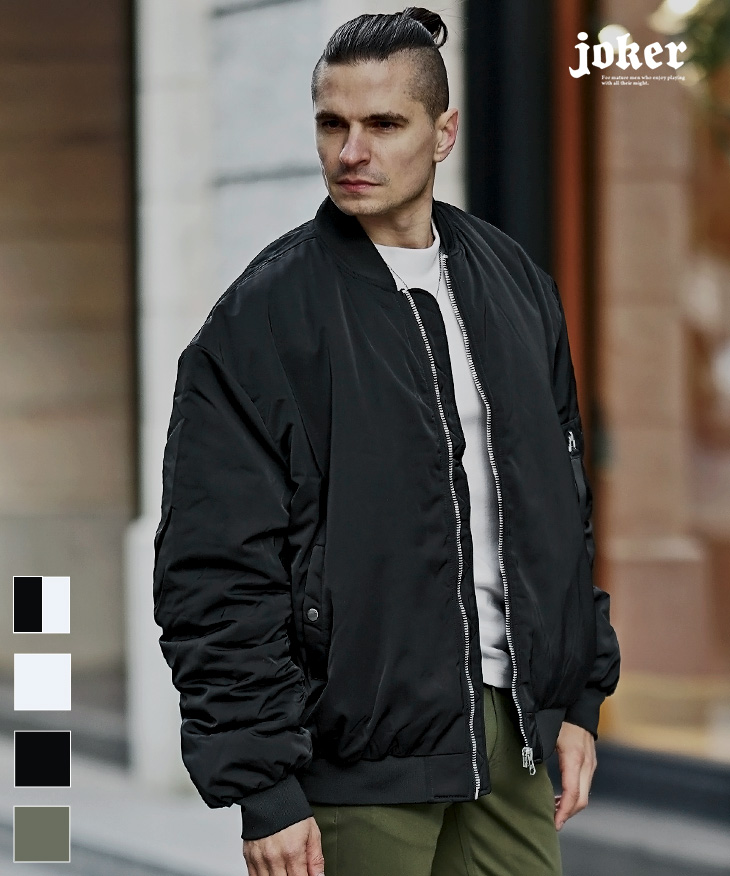 スーパーBIGシルエット中綿MA-1 *