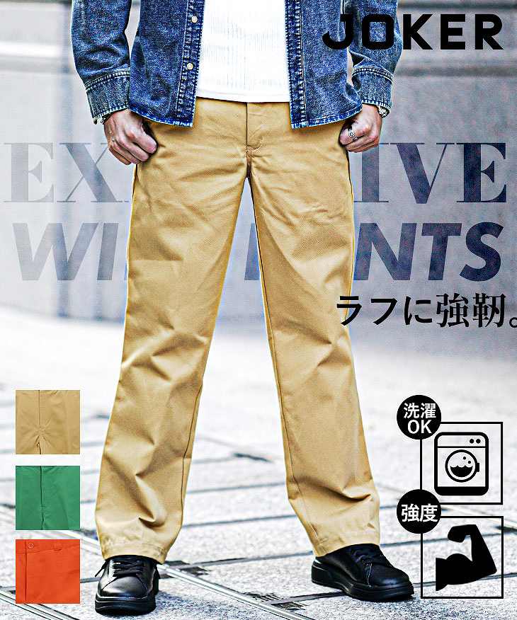 ヘビーツイルハーフシャーリングバギーパンツ *