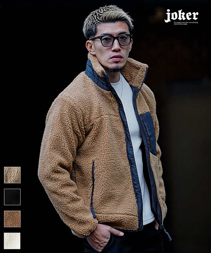 シープボアジップアップブルゾン