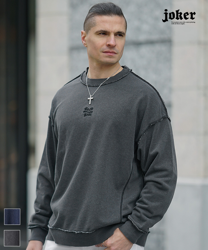 裏毛インディゴ染めアウトステッチ刺繍トレーナー