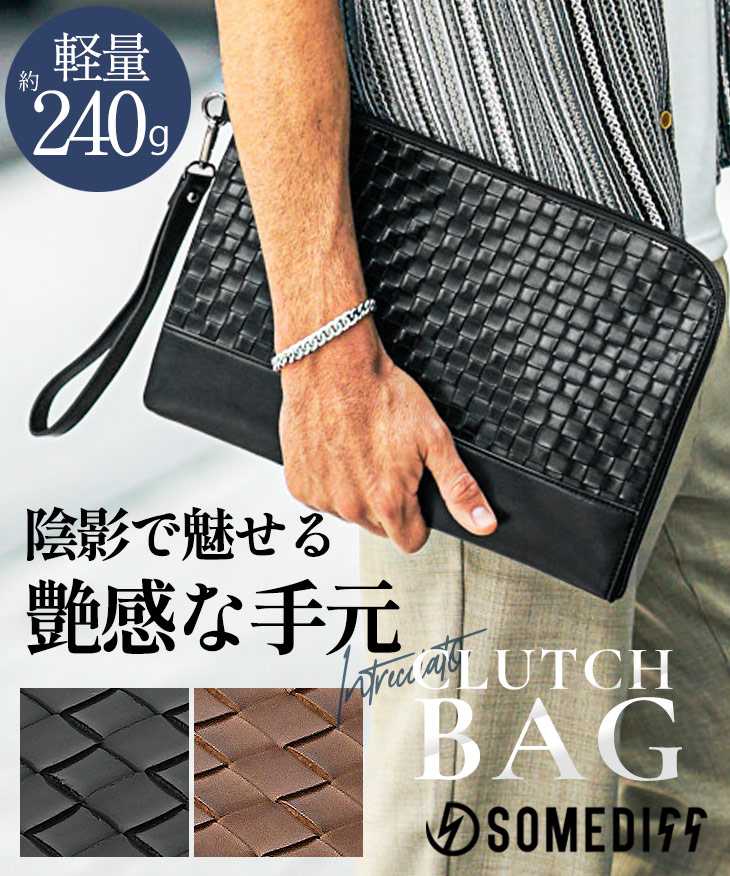 イントレチャートクラッチバッグ