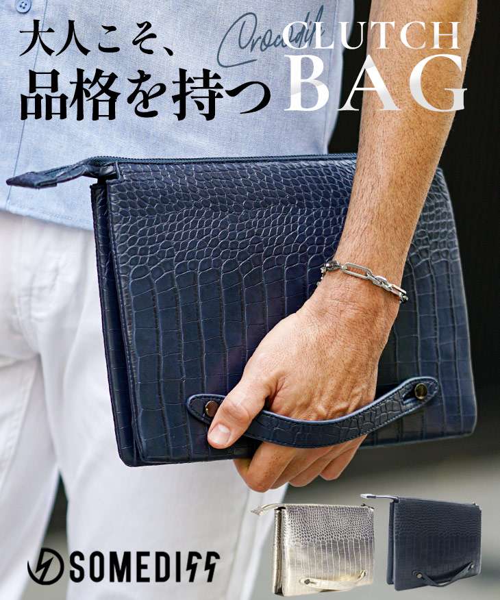 クロコクラッチバッグ