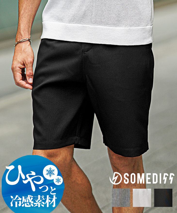 接触冷感パナマハーフパンツ