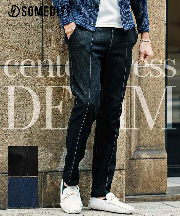 イージーデニムパンツ