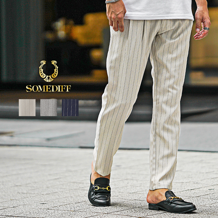 テーパードスラックス