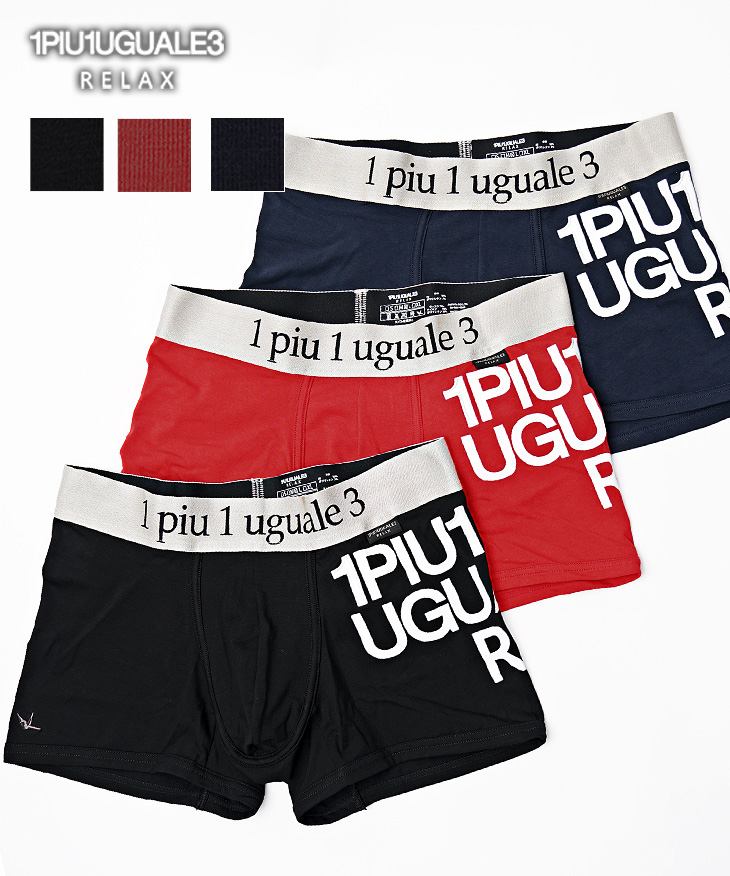 ロゴアップリケボクサーショーツ/1PIU1UGUALE3 RELAX