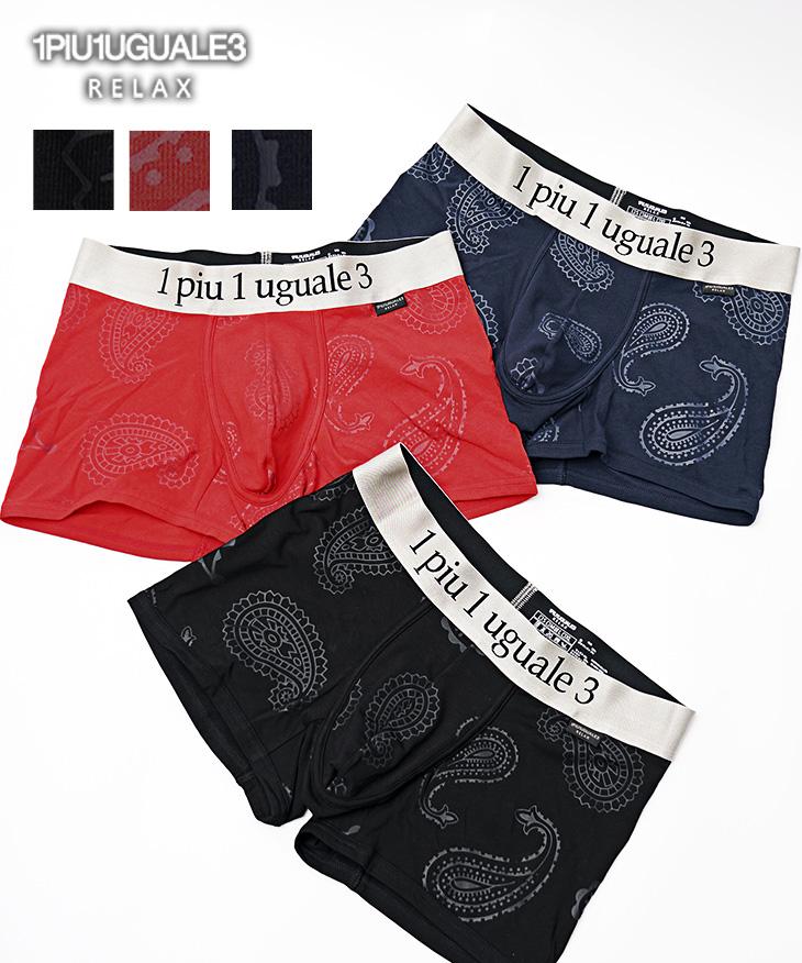 ペイズリー柄ボクサーショーツ/1PIU1UGUALE3 RELAX