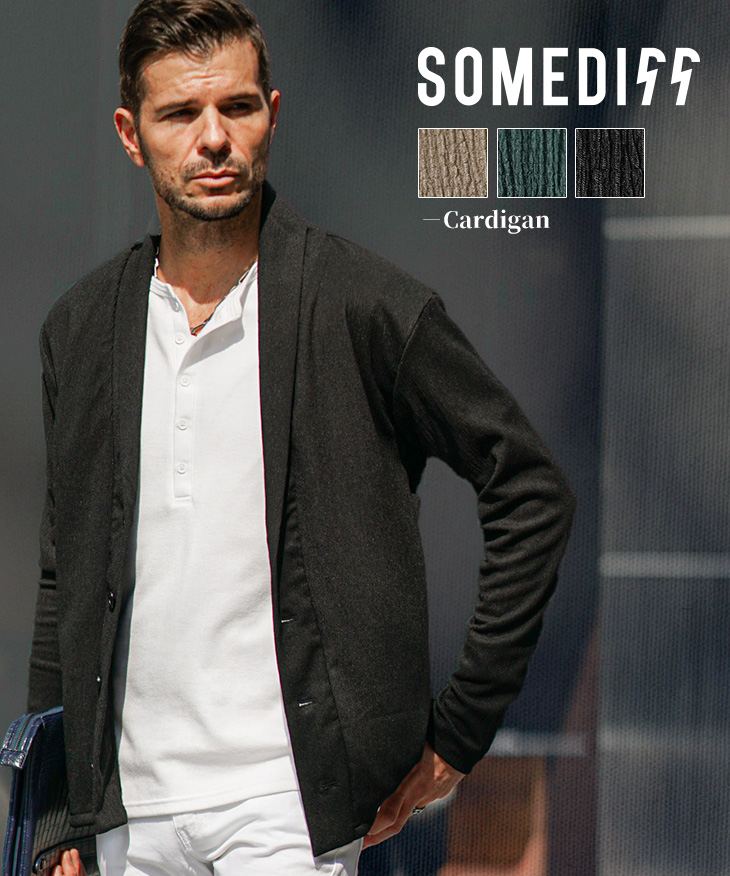 サマーリゾートショールカーディガン