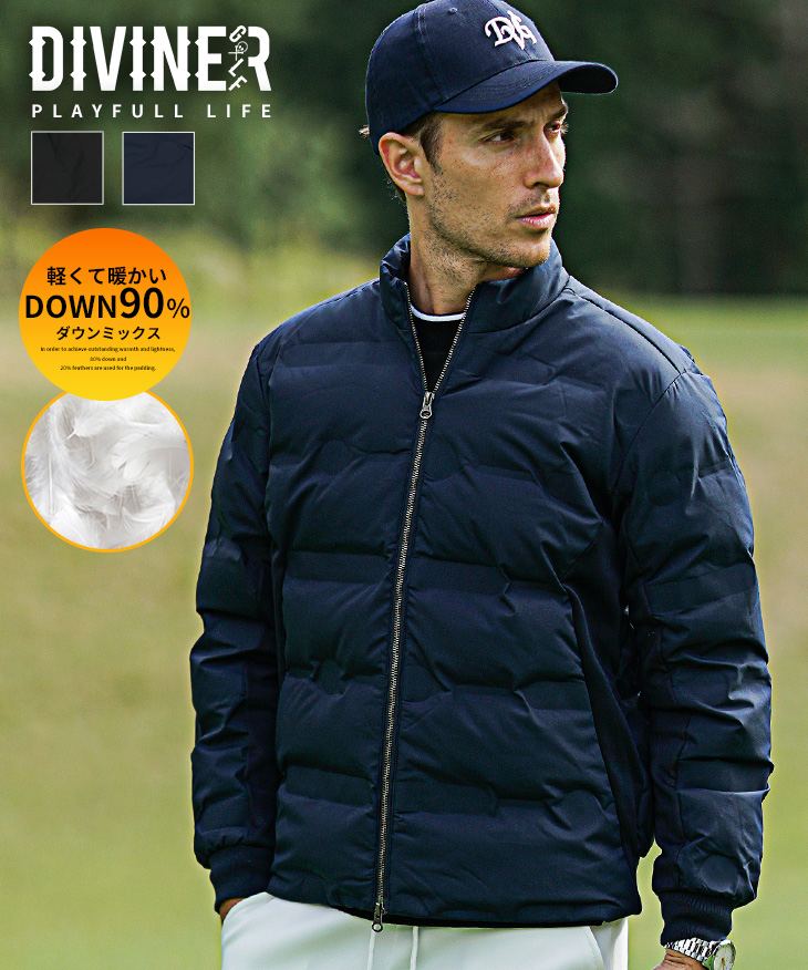 【DIVINER GOLF】圧着キルトダウン
