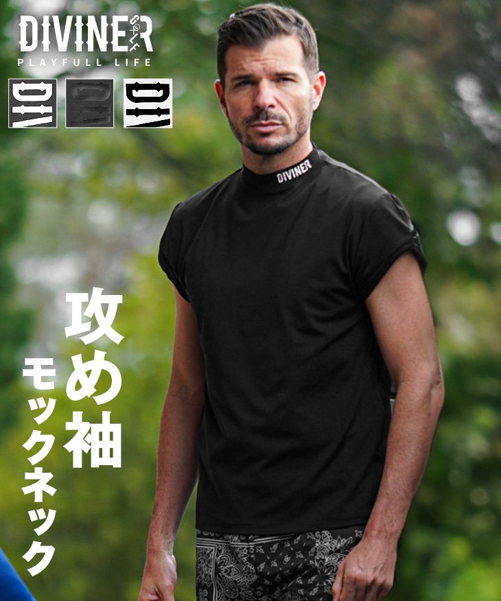 【DIVINER GOLF】ストレッチモックネックショートスリーブ
