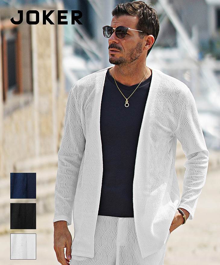 ジャガードカーディガン