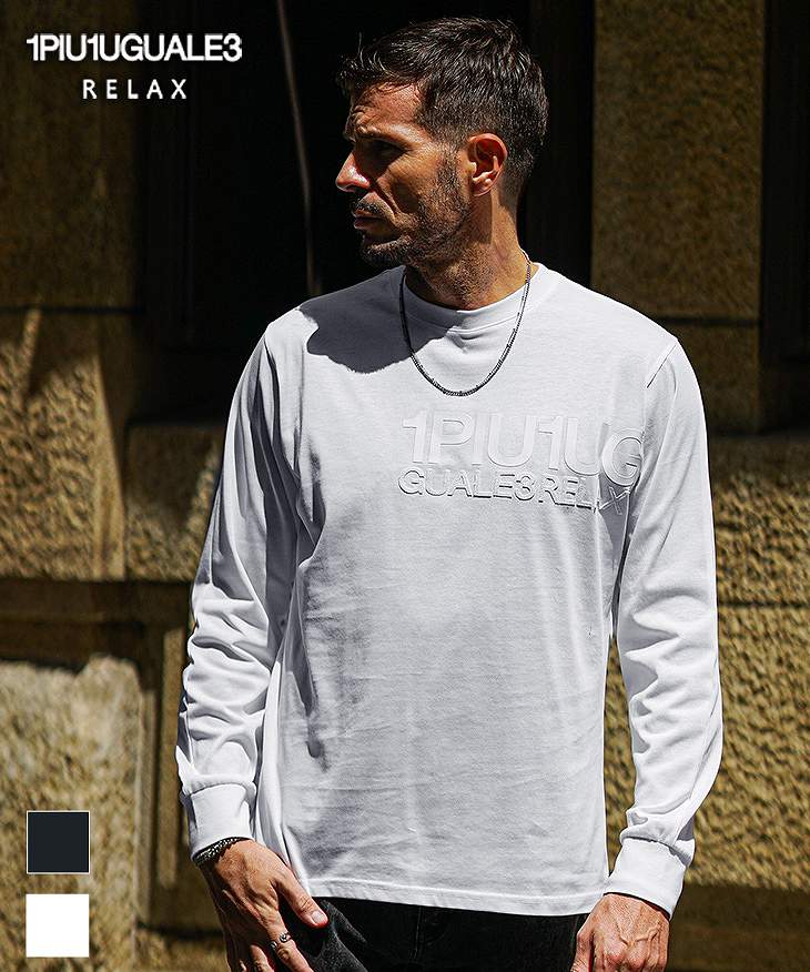 ダブルロゴ長袖Tシャツ/1PIU1UGUALE3 RELAX