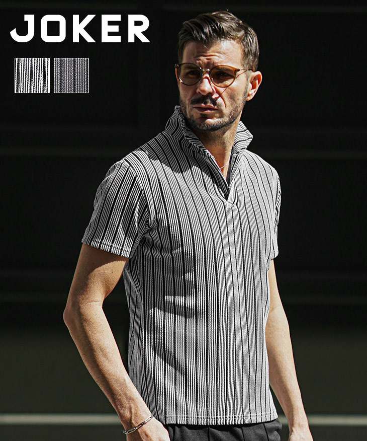 オルタネートストライプイタリアンカラー半袖ポロシャツ