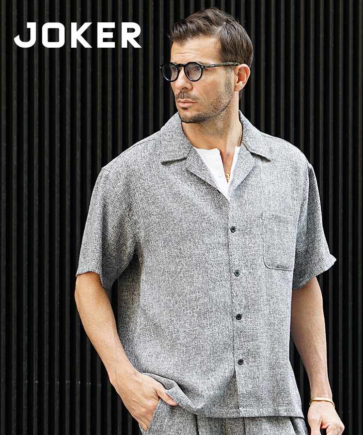 サマーツイードオープンカラーシャツ