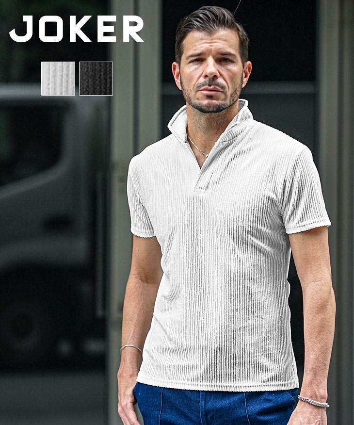 パイルストライプイタリアンカラー半袖ポロシャツ