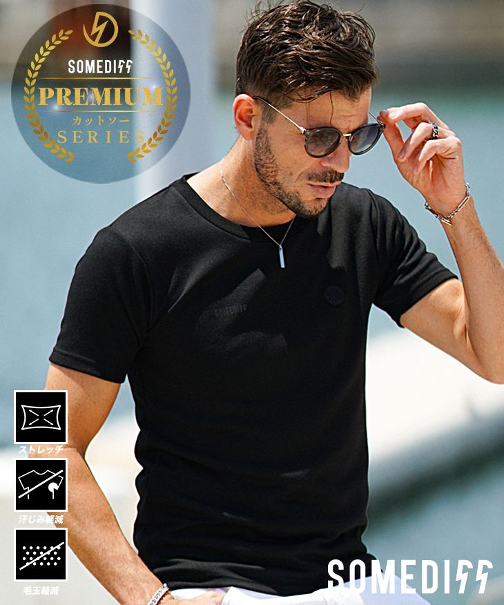 ラバーワッペンプリント半袖Tシャツ