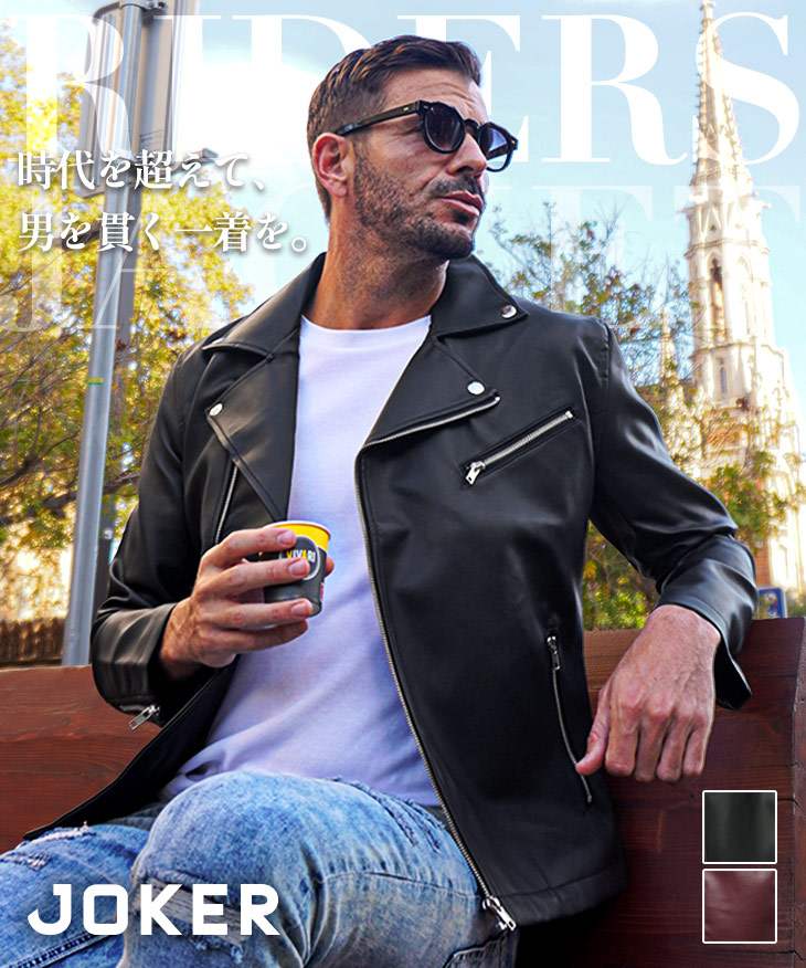 PUレザーダブルライダース