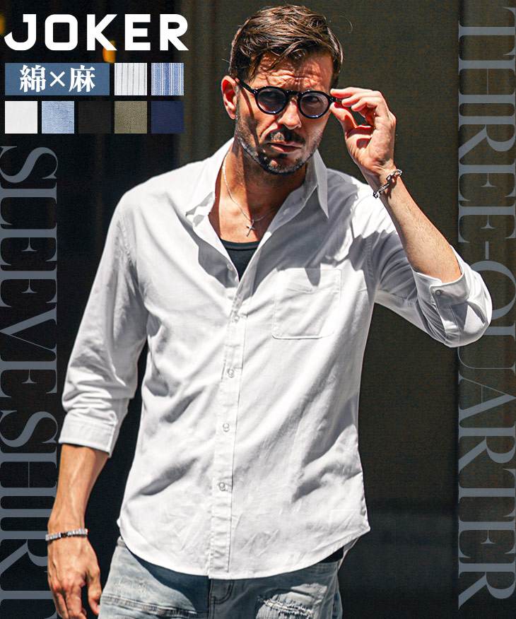 綿麻7分袖レギュラーシャツ