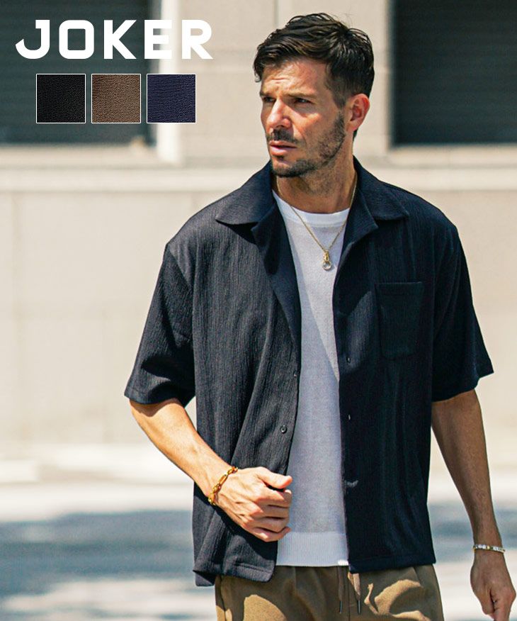 サマーリゾートオープンカラー半袖シャツ