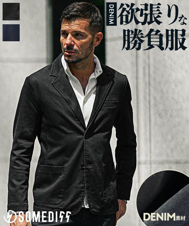 カットデニムコーティングジャケット