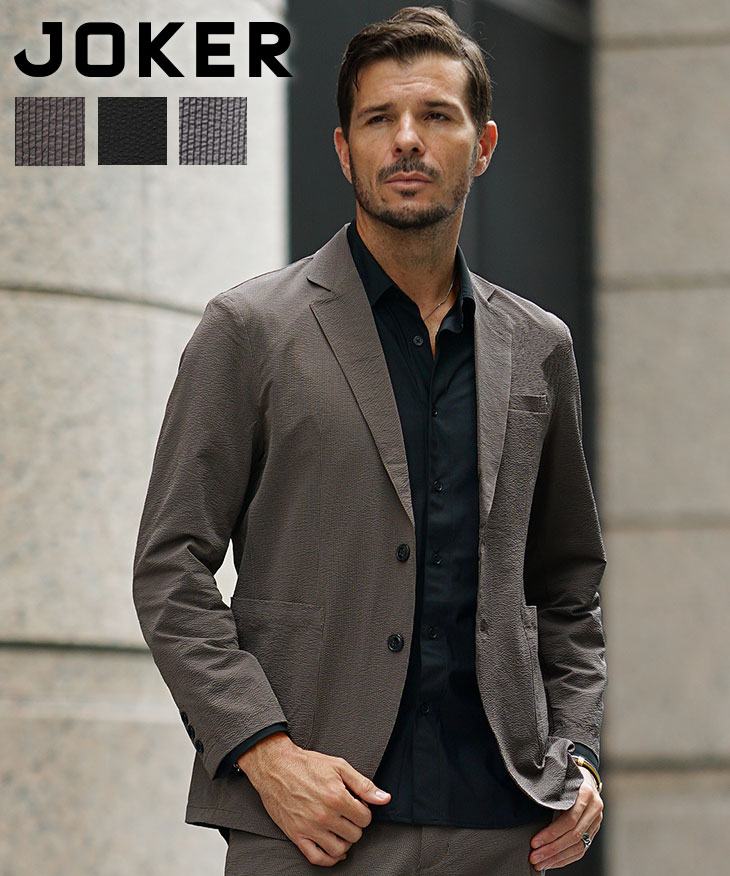 ストレッチポリサッカージャケット