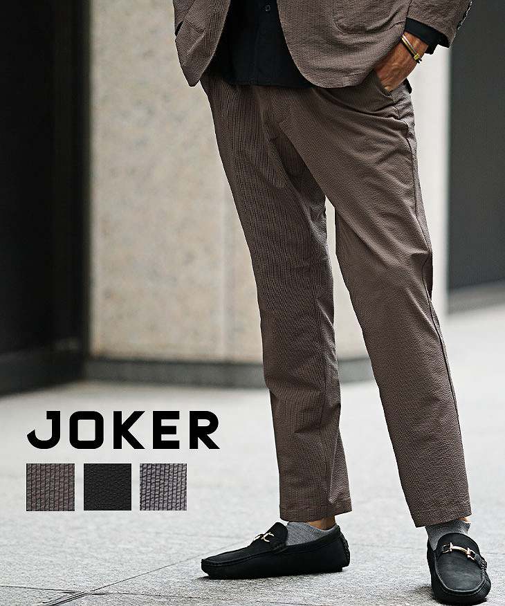 ストレッチポリサッカーイージースラックス