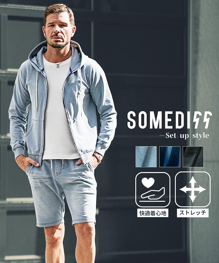 カットデニムショーツセットアップ