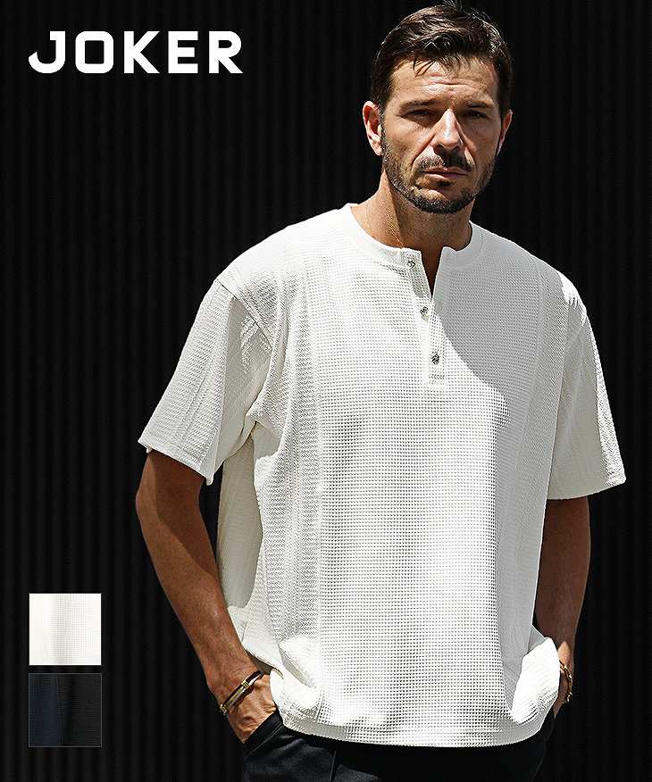 ドッキングBIGヘンリーネックTシャツ(e)｜【公式】joker（ジョーカー）